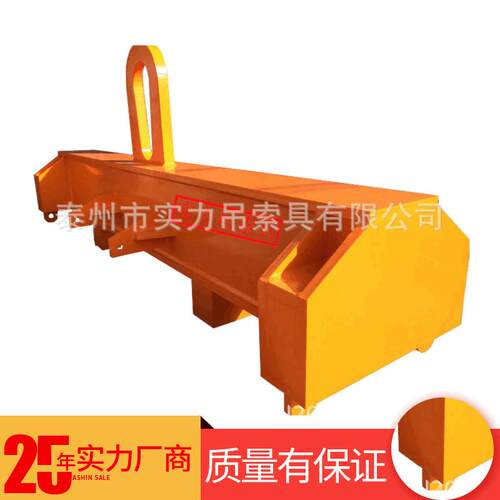 40T起重平衡梁HLA低碳合金钢平衡梁方坯夹钳吊钳钢坯夹具
