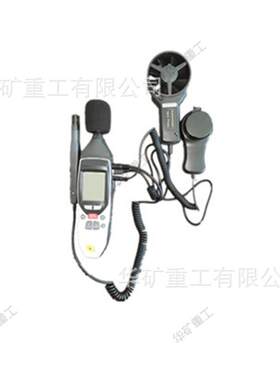 LED背光矿用多参数环境检测仪主副双显示JHD5多参数环境检测仪
