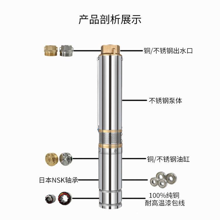 厂家直销太阳能潜水泵 24V200W微型 直流无刷光伏水泵 solar pump