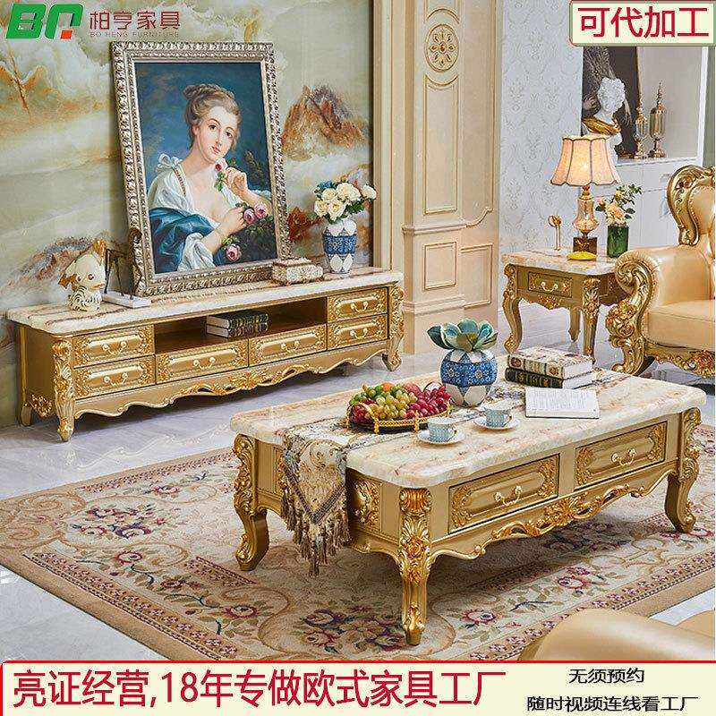 欧式实木茶几大理石套装橡木雕花奢华家用金色客厅茶台电视柜组合