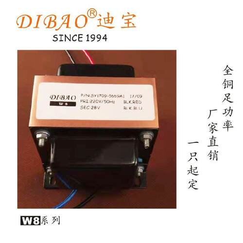 80VA电源变压器EI音响交流变压器220V转双320V6.3V胆机高压变压器