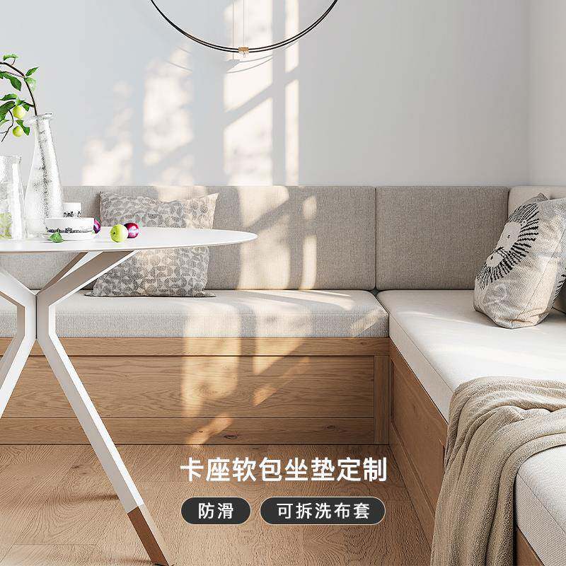 卡座坐垫软包定制家用沙发餐厅简约靠背一体薄防滑垫子乳胶垫定
