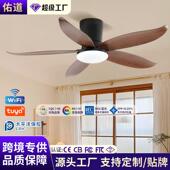 现代简约吸顶风扇灯卧室书房餐厅护眼电扇灯全光谱家用复古风扇灯