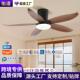 现代简约吸顶风扇灯卧室书房餐厅护眼电扇灯全光谱家用复古风扇灯