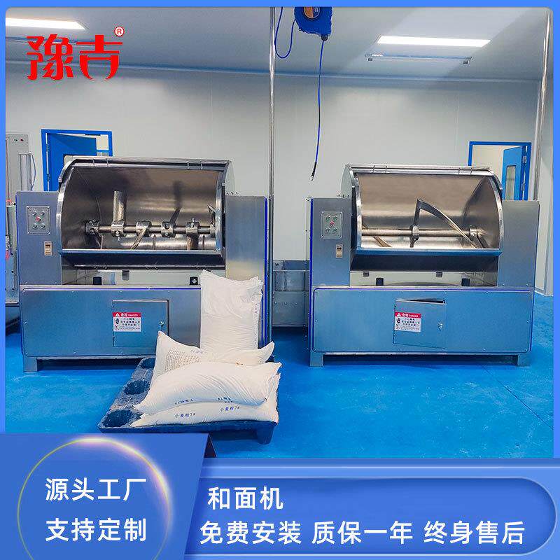 全自动商用揉面机馒头饼干馍片和面机多功能和面设备150公斤