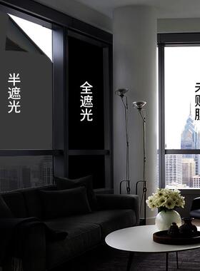 窗户玻璃贴纸黑色不透光防走光防窥视全遮光遮阳防晒隔热门窗之军