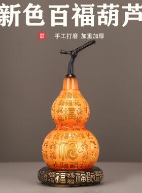 百福葫芦黄铜摆件工艺品工厂直发可开盖纳物存取家居客厅摆件装饰