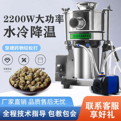 瀚博超微粉碎机商用气流式中药材打粉机超细研磨机珍珠破壁磨粉机