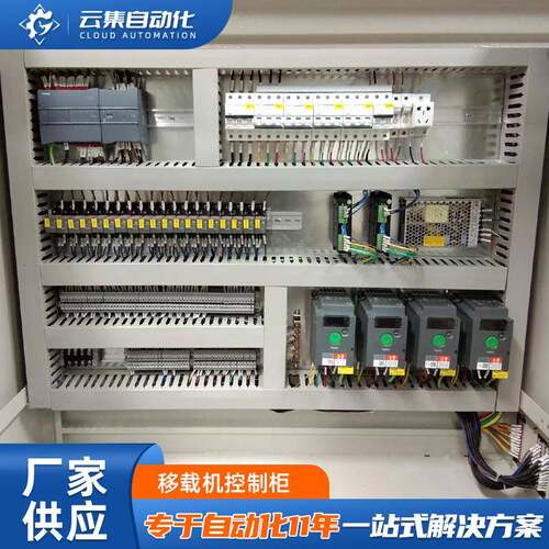 厂家供应移载机控制柜可编程用PLC控制柜成套高低压GGD配电柜