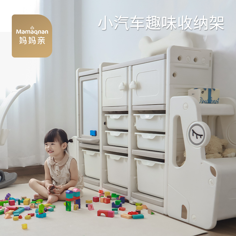 儿童玩具收纳柜儿童房置物柜宝宝汽车玩具收纳架客厅大容量置物架