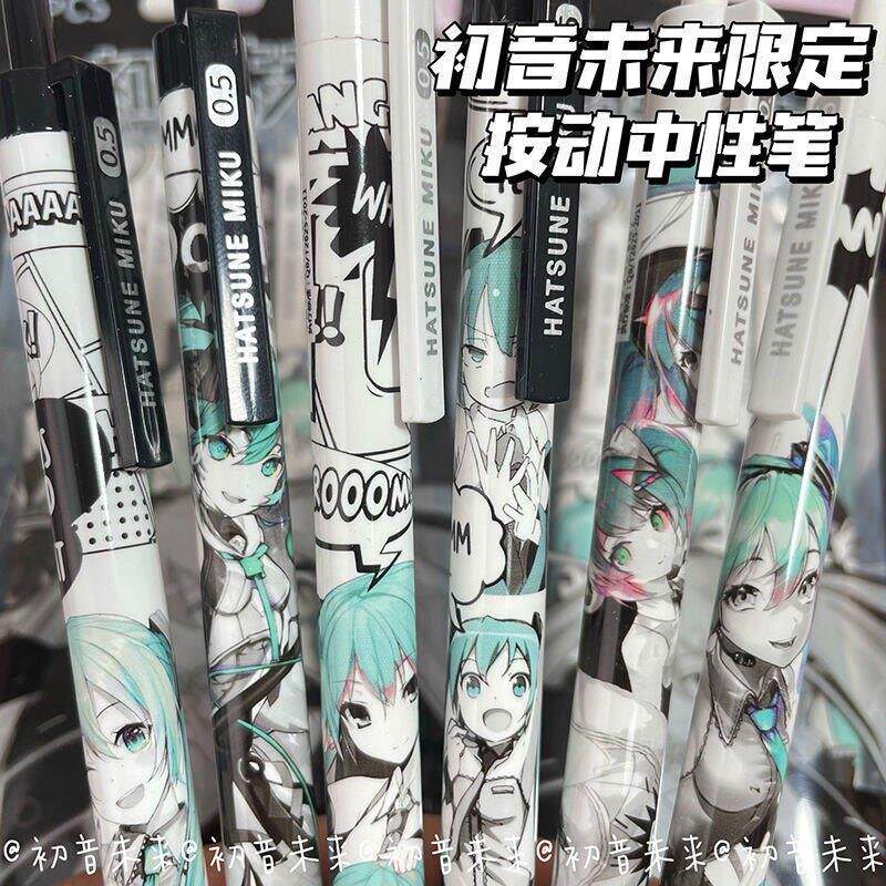 少女初音未来联名限定按动笔学生高颜值碳素黑刷题考试中性笔