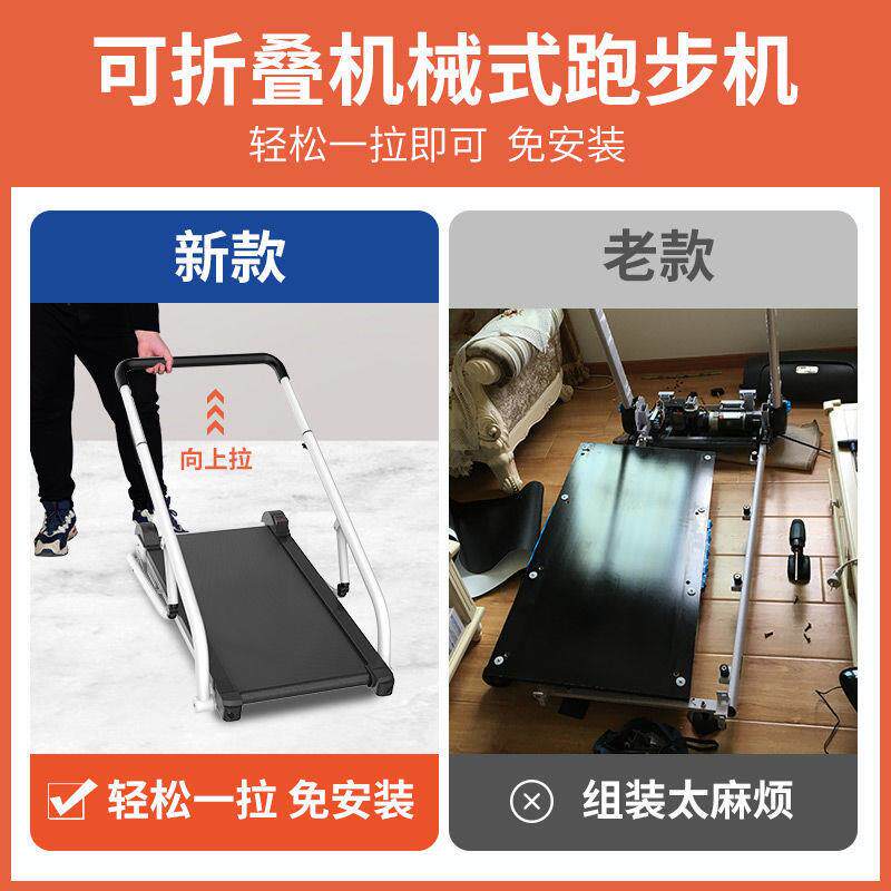 跑步机小型家用新款小型机械折叠宿舍室内走步机家庭版帮