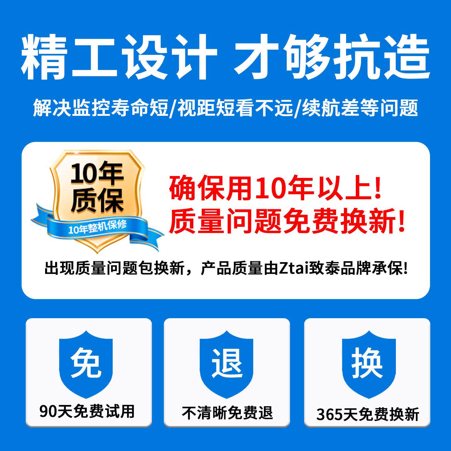 无电无网太阳能监控家用手机远程无需网络360度无死角室外免插电