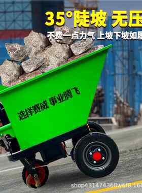 三轮电XDW灰斗车手推车翻斗实家心轮胎小车型用建筑上料工程三动