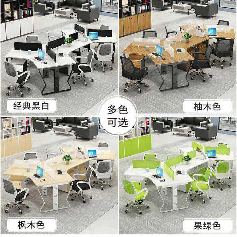 创意员工桌简约现代6人工位办公桌椅组合职员办公桌直播公司家具