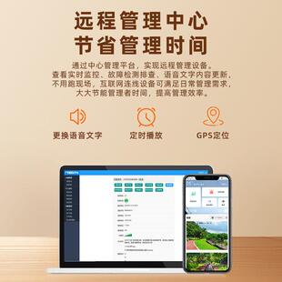 太阳能森防林火语音示提器林区安全叭提示红外感应大喇宣传杆JY-S