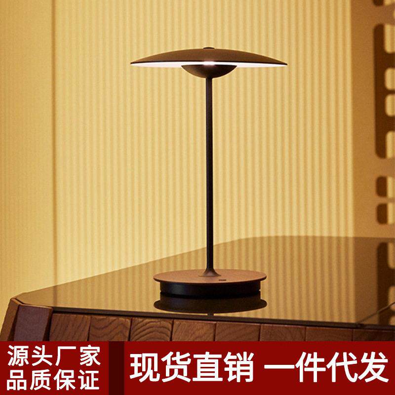 个性创意雨伞飞碟台灯后现简约客厅卧室公桌咖啡厅金属小台灯