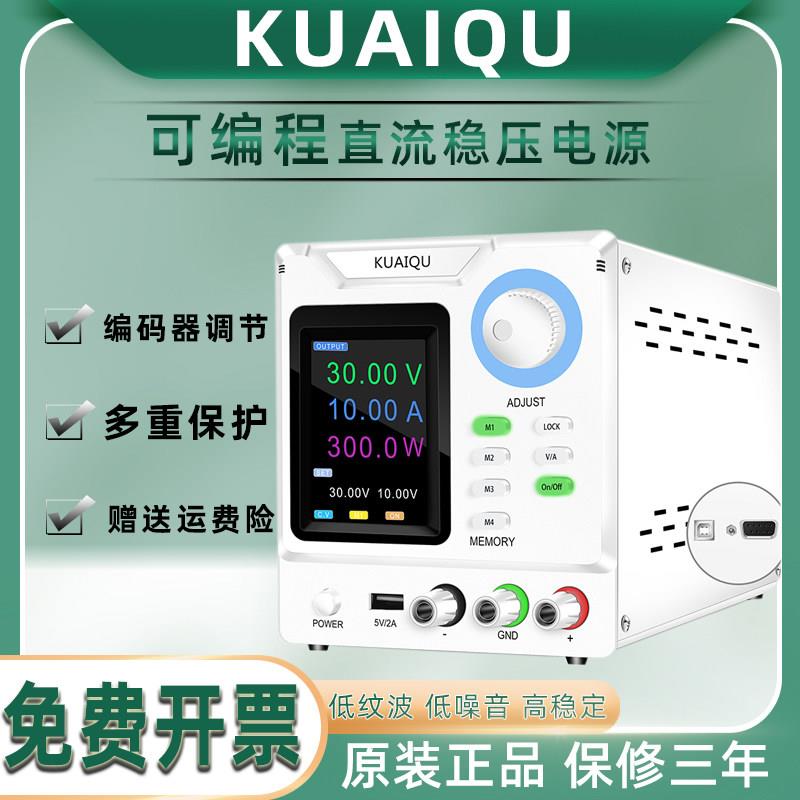 可编程直流稳压电源12V24V48V设备供电高压电源300V1000V光伏测试