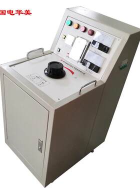 15kVA/600V三倍频电源发生器感应耐压试验装置互感器感应耐压仪