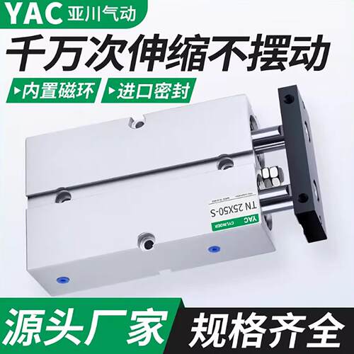 TN双轴双杆TN10气缸小型气动16/20 25 tda32x30/40/50/63/80/100