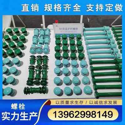 螺栓螺母垫片/国标/非标系列链接/波形护栏护栏板配件螺栓全系列