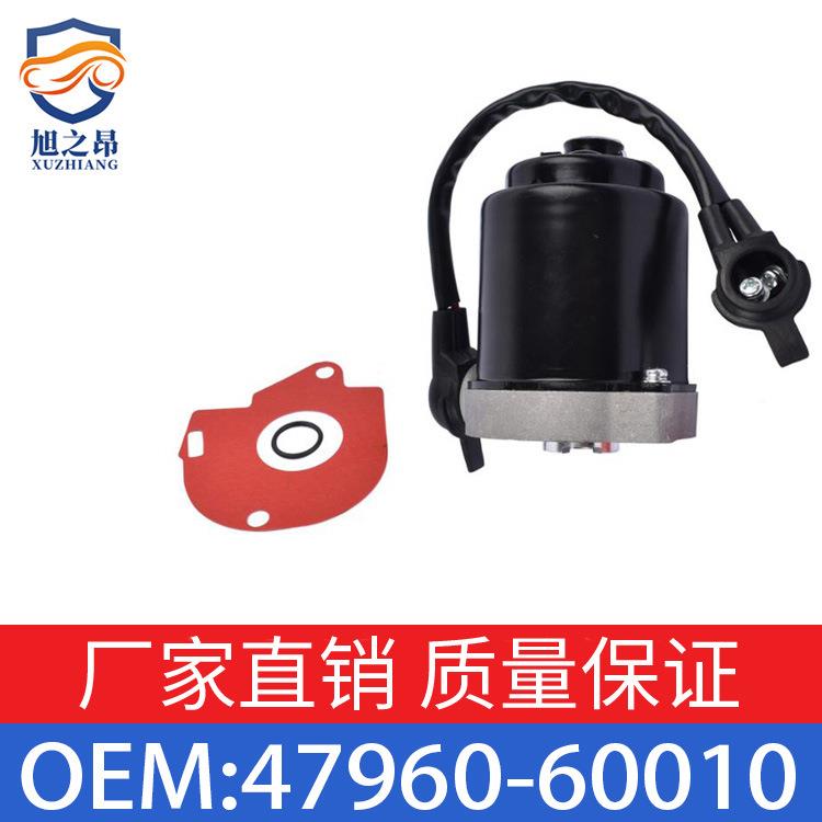 适用丰田制动助力泵电机OE 47960-30030 47960-30060 47210-60110