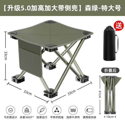 折叠椅折叠马扎马扎浴室壁挂凳椅