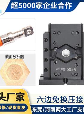 工厂现货六边打端压接机超静音端子机模具端子免换压接模机