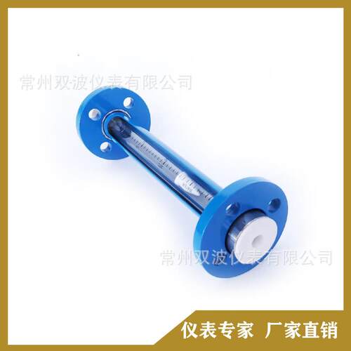 FL10-15F/25F/40F/50F玻璃管转浮子流量计厂家
