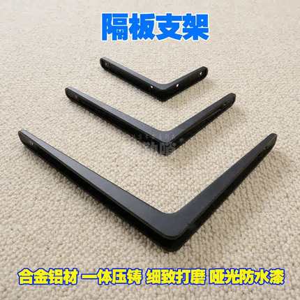 墙上隔板支架置物托架书架搁板三角支架L形支撑架角铁直角固定器