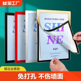 磁性展示贴a4磁吸相框磁力贴照片文件，框海报框a3展示板荣誉框，奖状挂墙营业执照保护套海报墙贴画框边框背胶