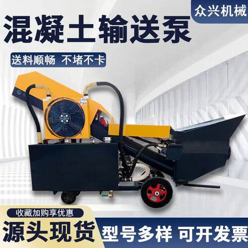 混凝土输送泵柴油细石混凝土水泥二次构造上料车土木工程输送泵