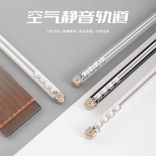 加厚静音轨道家用型可做弯轨道 窗帘铝合金轨道简约时尚