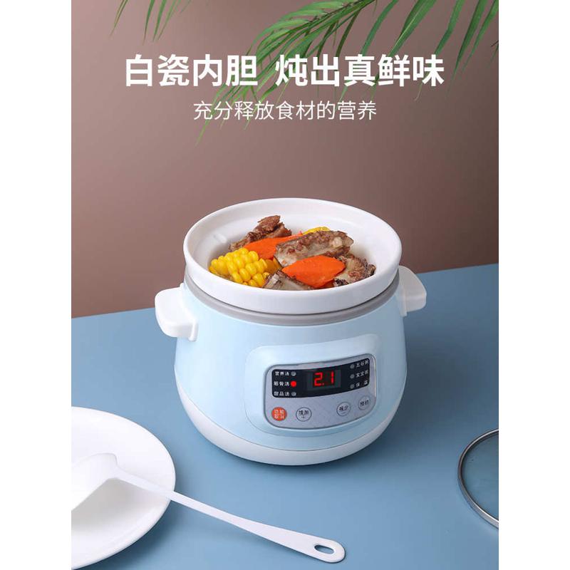 KE3C砂锅煲汤家用陶瓷炖锅石锅小号沙锅汤煲煮粥全自动智能预约插