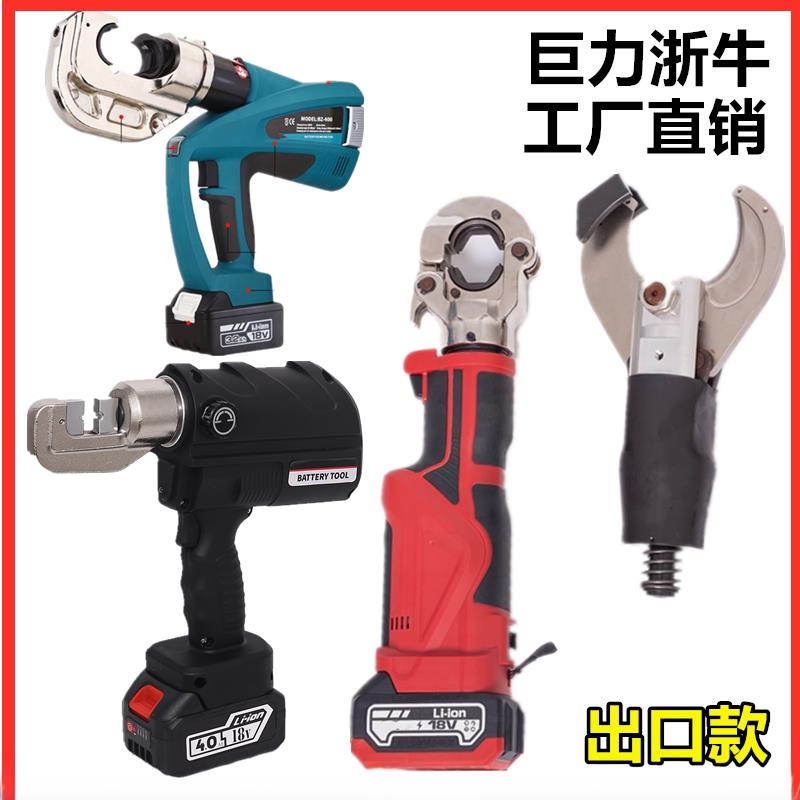 浙牛巨力可携式充电式电动液压钳压线钳电动电缆压接线钳ES-300+6