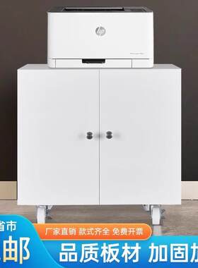 打印机放置柜办公室A3复印机文件柜带轮子移动矮柜双门落地柜厂家