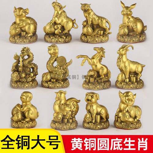 精工大号全黄铜十二生肖摆件全套纯铜生肖牛虎龙鸡狗兔猴鼠工艺礼