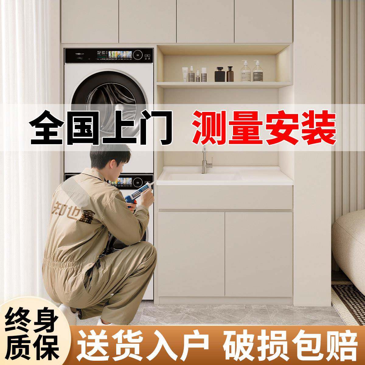 定制洗衣池台盆一体阳台洗衣机一体柜切角洗手池台盆柜组合洗衣台