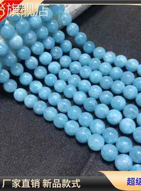 厂家直销玉髓优化海蓝宝散珠勇者石海蓝宝蓝色玉手链微棉色泽均匀
