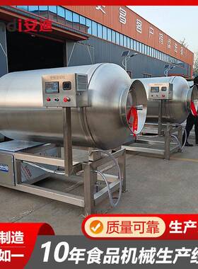 商用牛肉干真空滚揉机 调理鸡柳翅中腌肉机 呼吸变频真空滚揉设备