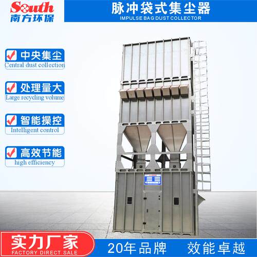 工业脉冲布袋集尘器机械五金加工烟气净化器粉尘防爆吸尘机设备