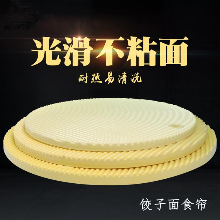 饺子盖莲 家用联放饺子的篦子可折叠装垫摆帘包锅拍放置盘点托盘
