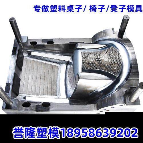 一比一设计塑料桌子模具塑料椅子模具塑料凳子模具注塑塑料模具