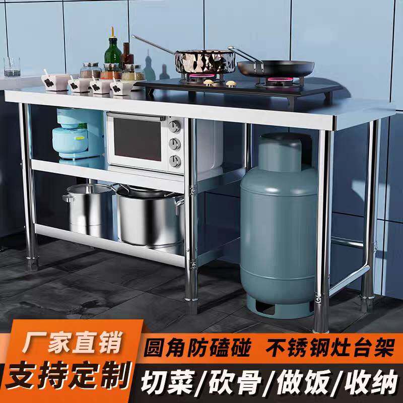 不锈钢特厚操作台工作台切菜桌烘焙瓦斯罐架子瓦斯炉不锈钢桌子