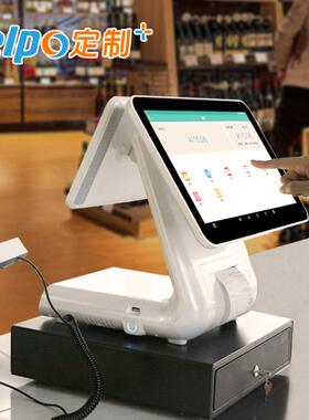 天波收款机 高清触摸屏 windows超市收银机 天波厂家直销TPS650