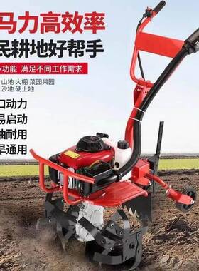 四冲程农微耕机小型多功能田水陆两用锄草松土沟开农用家用CFI神