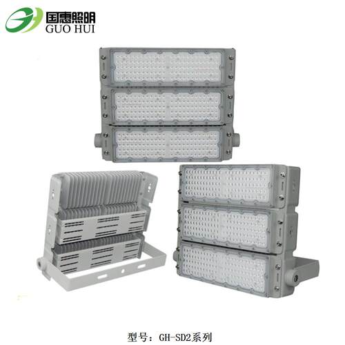 300W户外网球场篮球场灯200W300W网球场灯模组300W投光灯