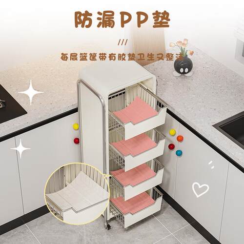 置厨房蔬菜物架落地层家用水果多收纳筐能多功抽拉式储物柜M523小