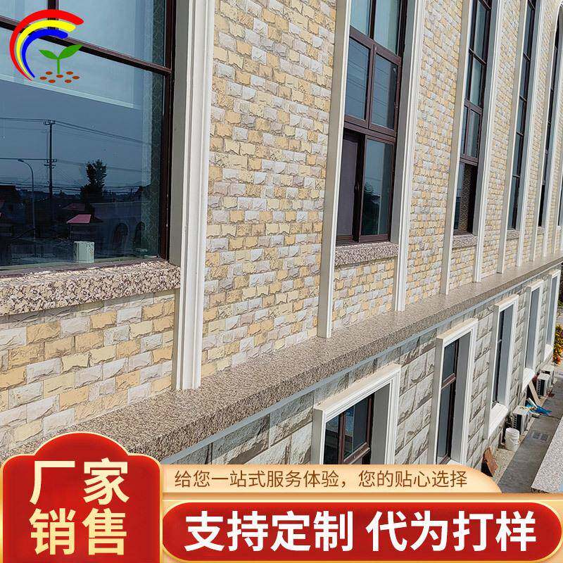 岩箔贴材文化砖厂家新款自粘防水防潮墙布3d外墙贴现货批