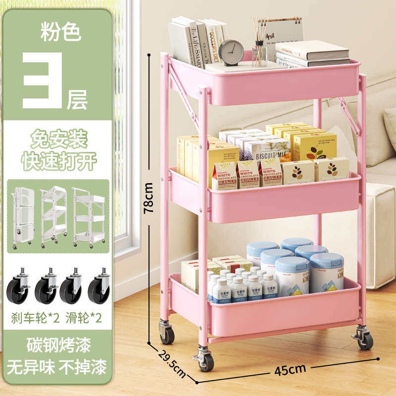 落地卧室物客厅卫生间厨房移动金属架浴室可架置收纳多层小推车